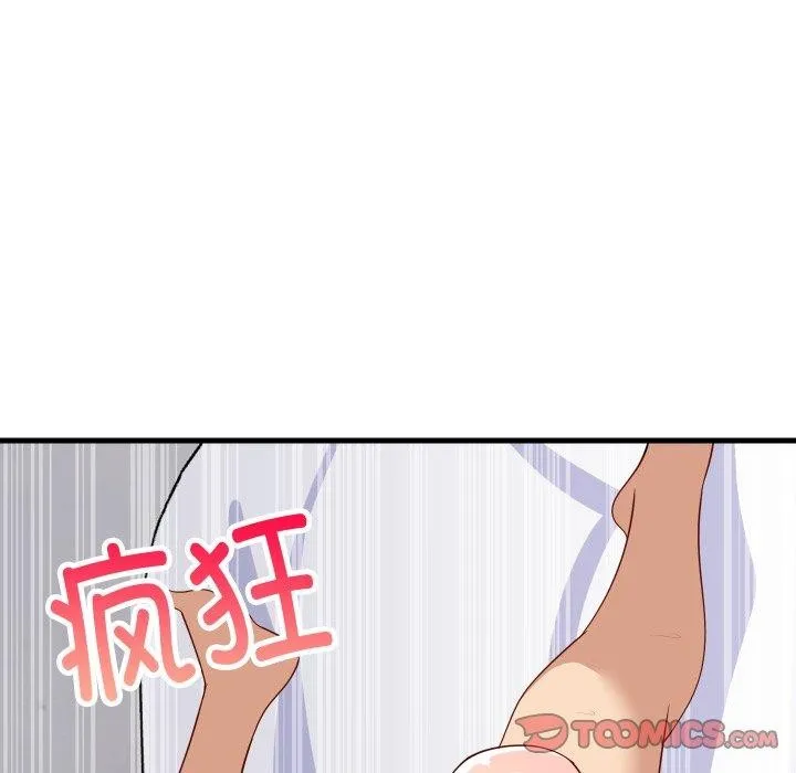 难缠姐妹偏要和我同居 - 第48話 - page 111