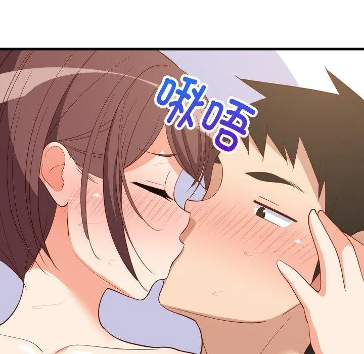 难缠姐妹偏要和我同居 - 第48話 - page 119