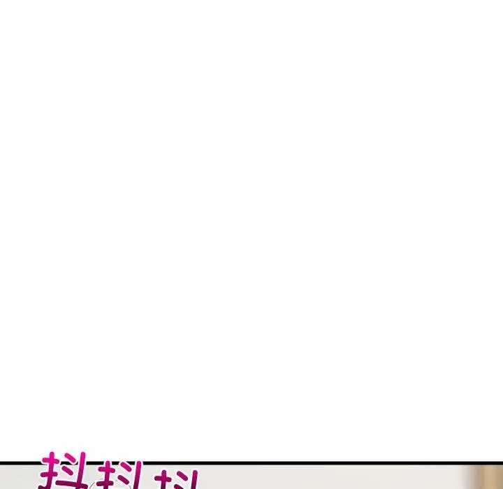 难缠姐妹偏要和我同居 - 第48話 - page 136