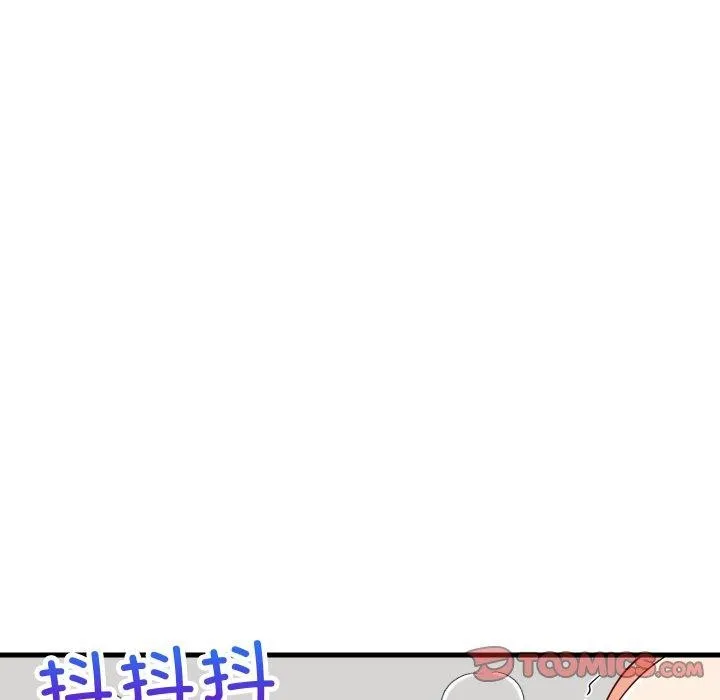 难缠姐妹偏要和我同居 - 第48話 - page 138
