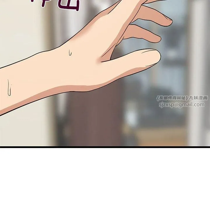 难缠姐妹偏要和我同居 - 第18話 - page 22