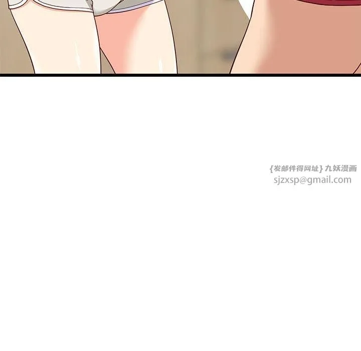 难缠姐妹偏要和我同居 - 第18話 - page 25