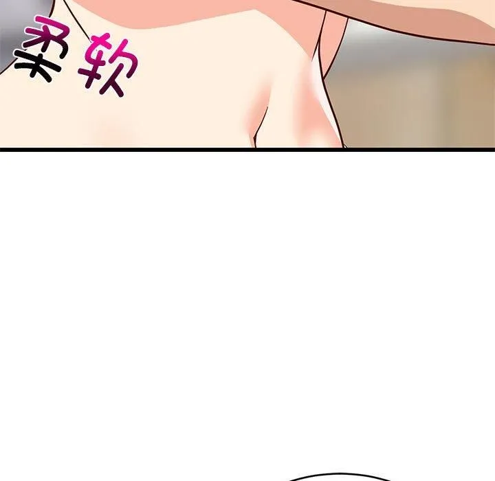 难缠姐妹偏要和我同居 - 第18話 - page 27