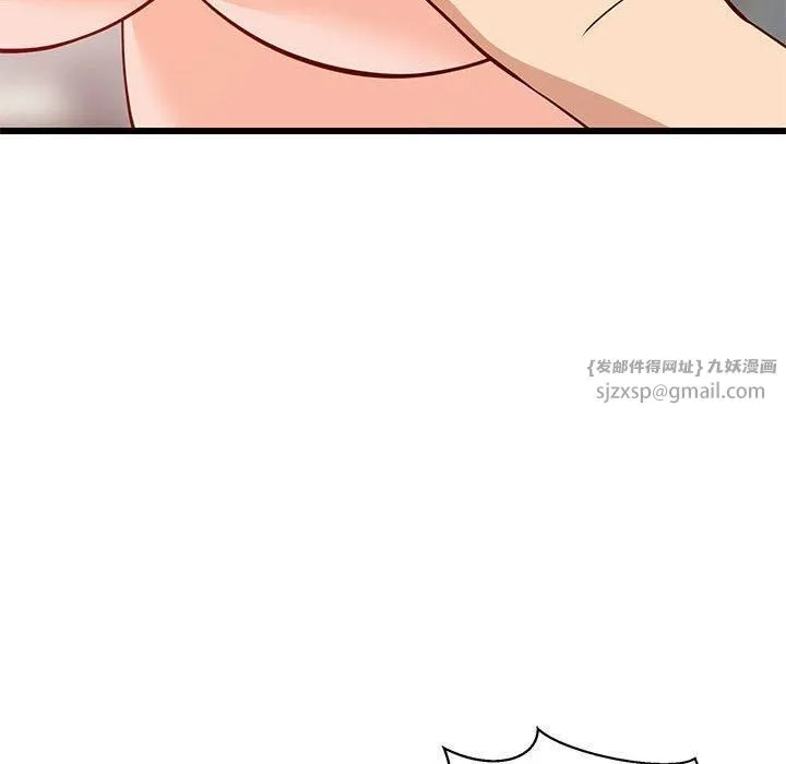 难缠姐妹偏要和我同居 - 第18話 - page 47