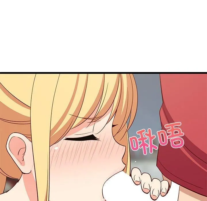 难缠姐妹偏要和我同居 - 第18話 - page 113