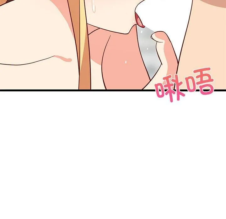 难缠姐妹偏要和我同居 - 第18話 - page 118