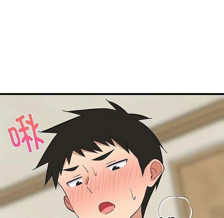 难缠姐妹偏要和我同居 - 第18話 - page 119