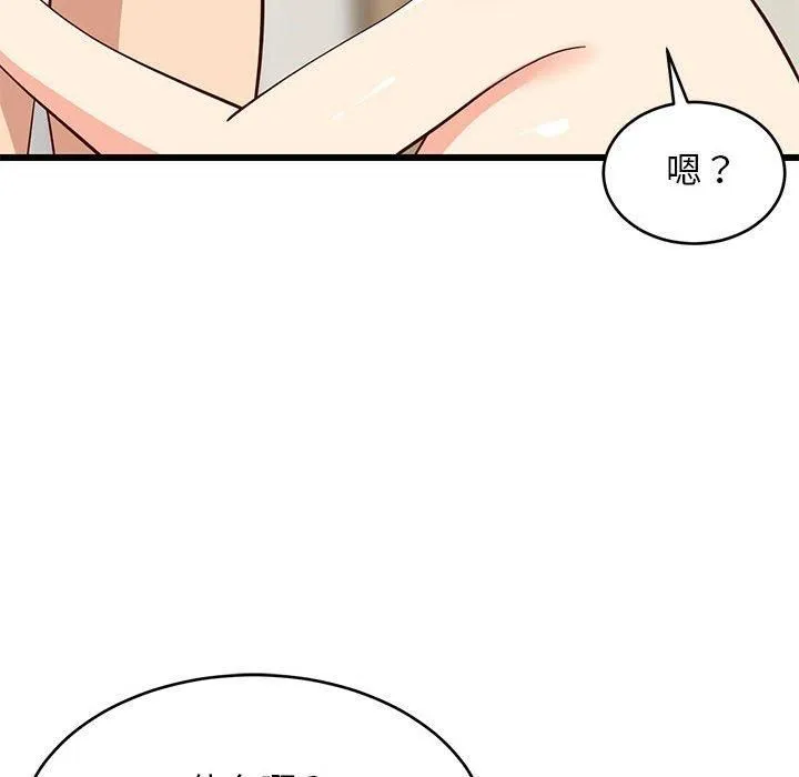 难缠姐妹偏要和我同居 - 第18話 - page 168