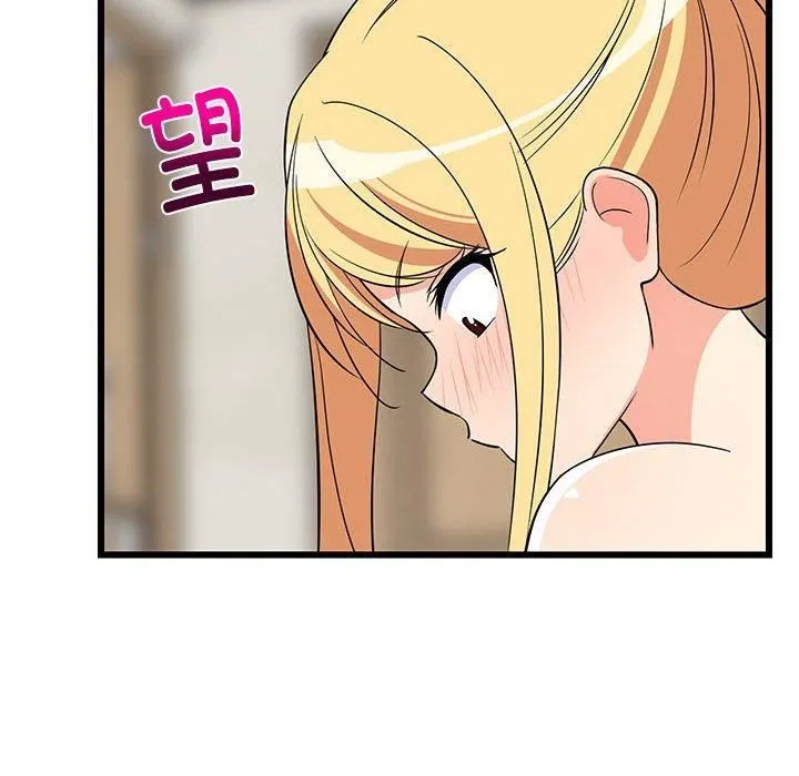 难缠姐妹偏要和我同居 - 第18話 - page 176