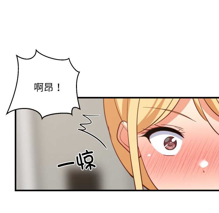 难缠姐妹偏要和我同居 - 第67話 - page 11