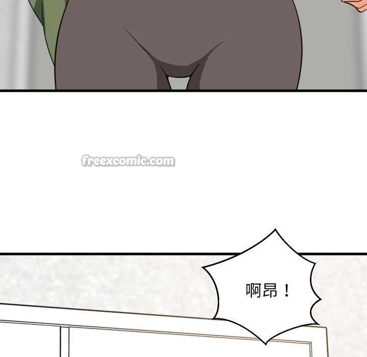 难缠姐妹偏要和我同居 - 第67話 - page 14