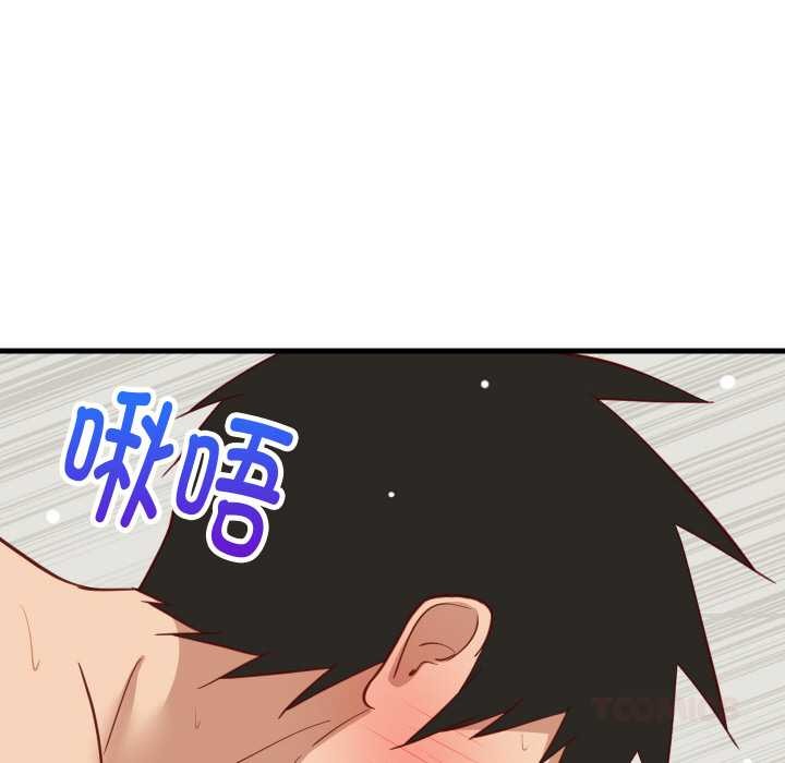 难缠姐妹偏要和我同居 - 第67話 - page 39
