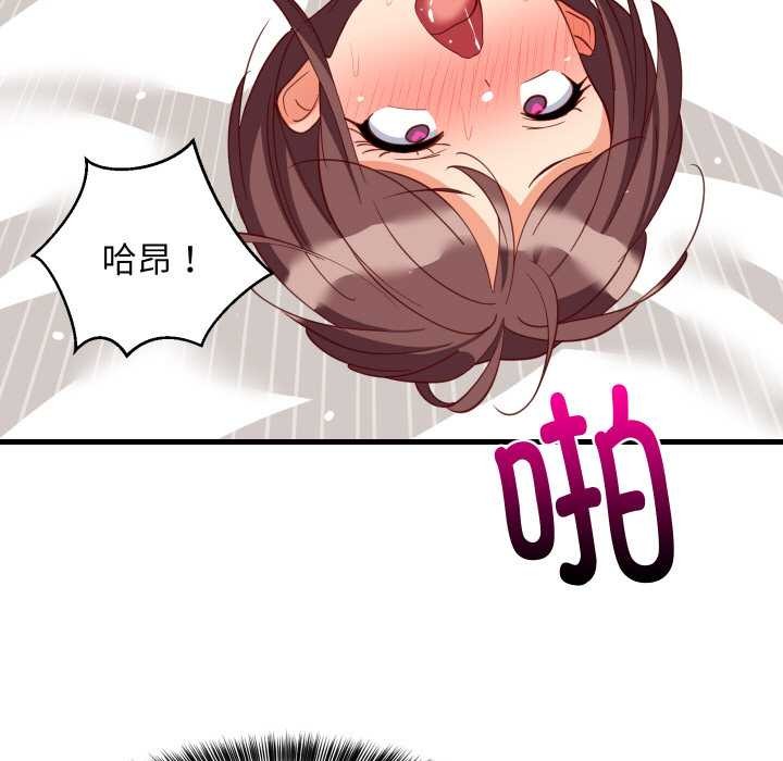 难缠姐妹偏要和我同居 - 第67話 - page 61