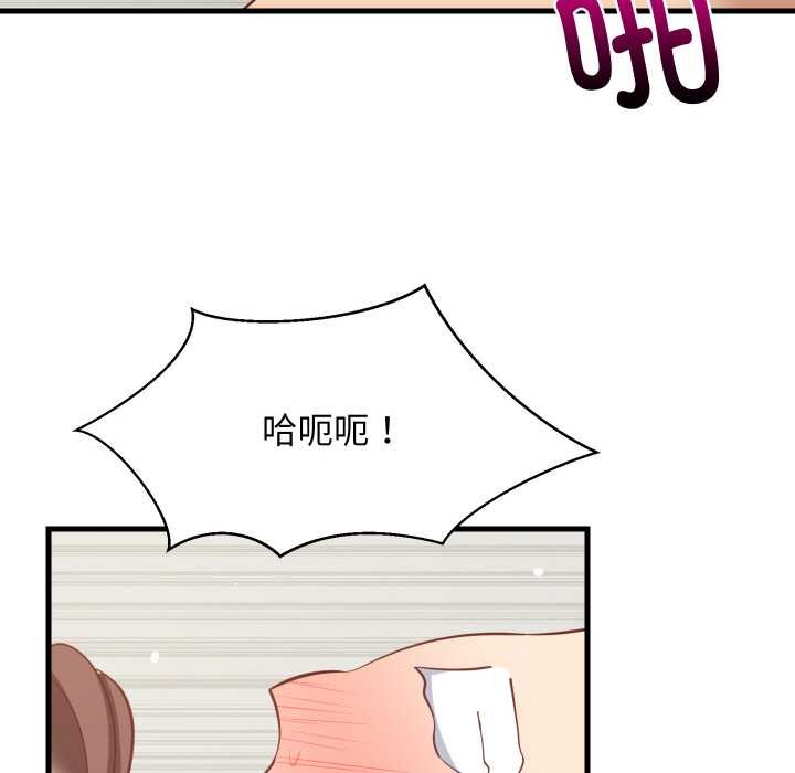 难缠姐妹偏要和我同居 - 第67話 - page 66