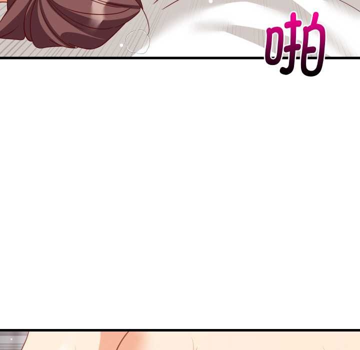 难缠姐妹偏要和我同居 - 第67話 - page 106