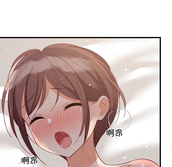 难缠姐妹偏要和我同居 - 第67話 - page 109