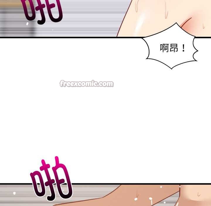 难缠姐妹偏要和我同居 - 第67話 - page 126