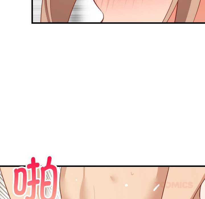 难缠姐妹偏要和我同居 - 第67話 - page 129