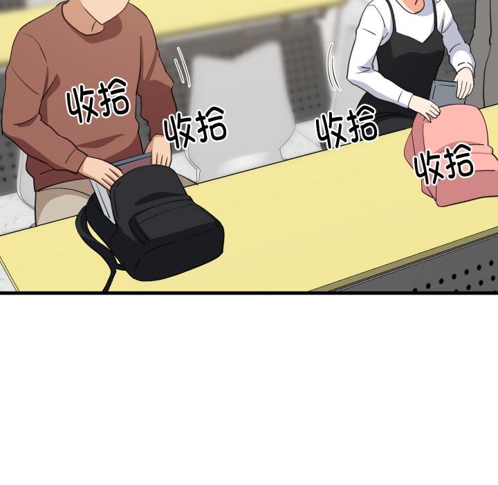 难缠姐妹偏要和我同居 - 第73話 - page 6