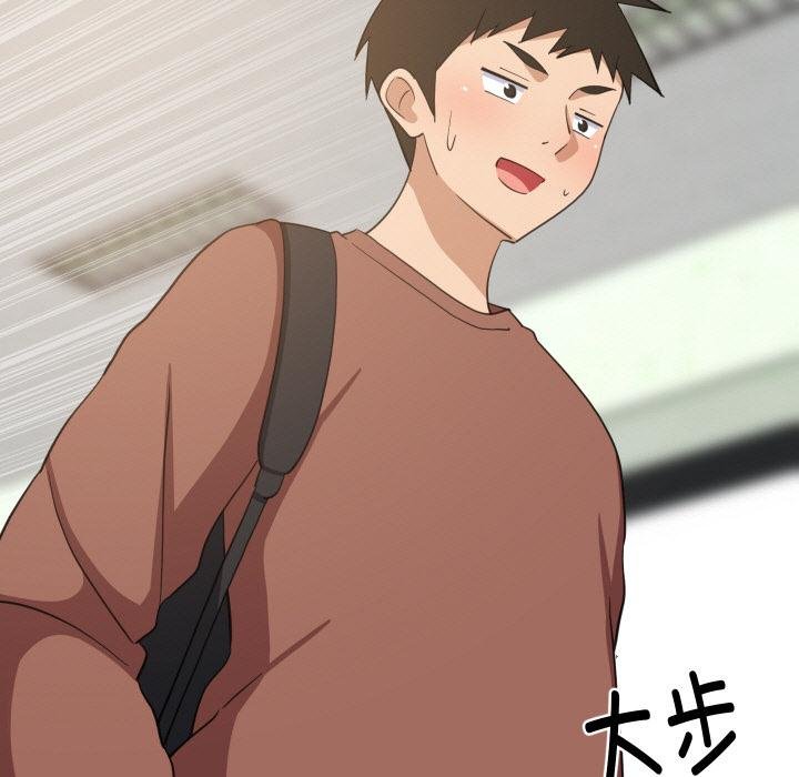 难缠姐妹偏要和我同居 - 第73話 - page 19
