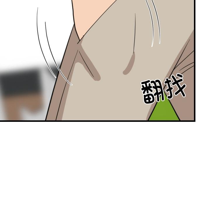 难缠姐妹偏要和我同居 - 第73話 - page 32