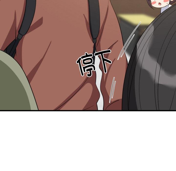 难缠姐妹偏要和我同居 - 第73話 - page 41