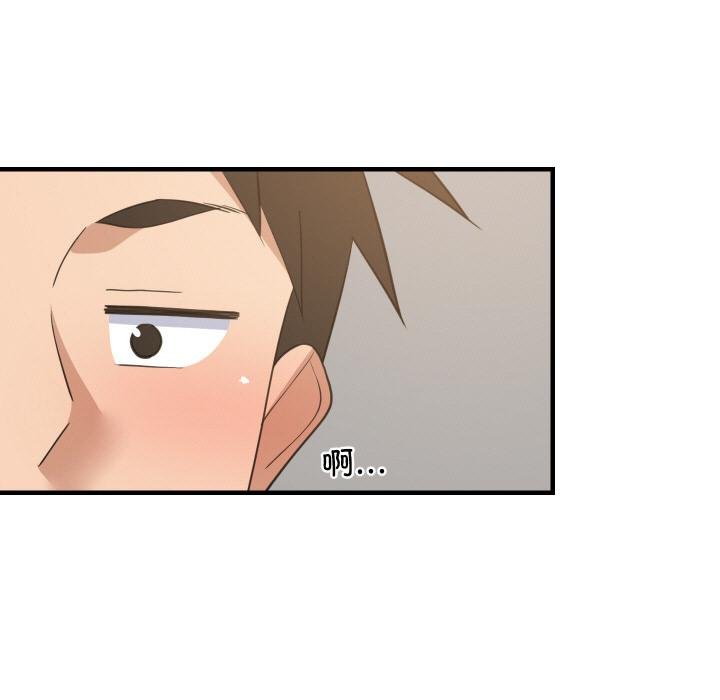 难缠姐妹偏要和我同居 - 第73話 - page 44