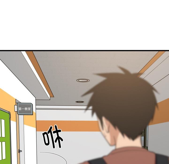 难缠姐妹偏要和我同居 - 第73話 - page 52