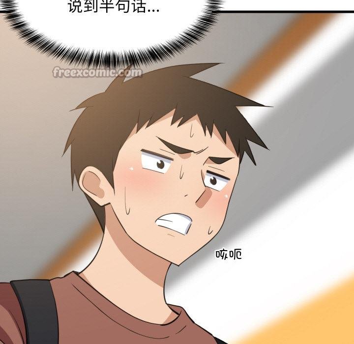 难缠姐妹偏要和我同居 - 第73話 - page 56