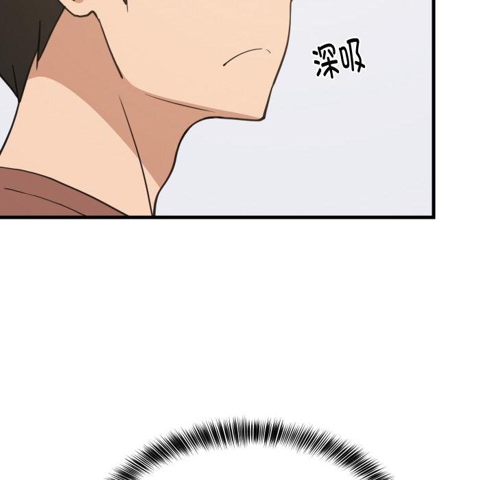 难缠姐妹偏要和我同居 - 第73話 - page 63