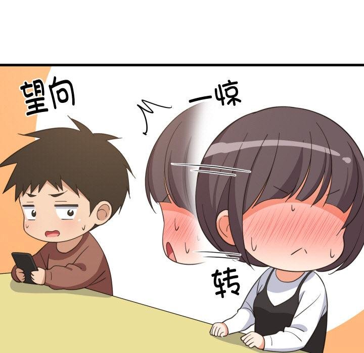 难缠姐妹偏要和我同居 - 第73話 - page 88