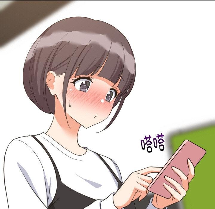 难缠姐妹偏要和我同居 - 第73話 - page 93