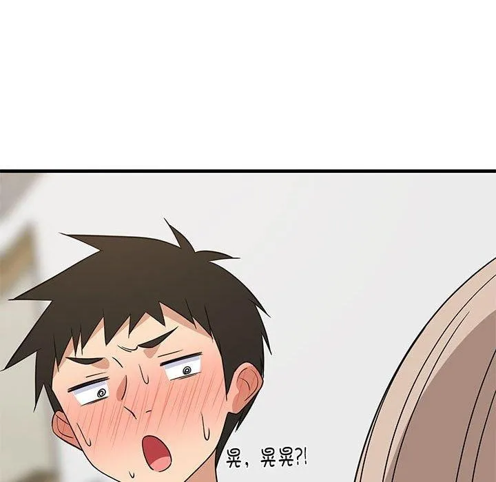 难缠姐妹偏要和我同居 - 第22話 - page 24