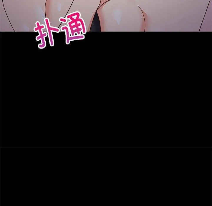 难缠姐妹偏要和我同居 - 第22話 - page 78