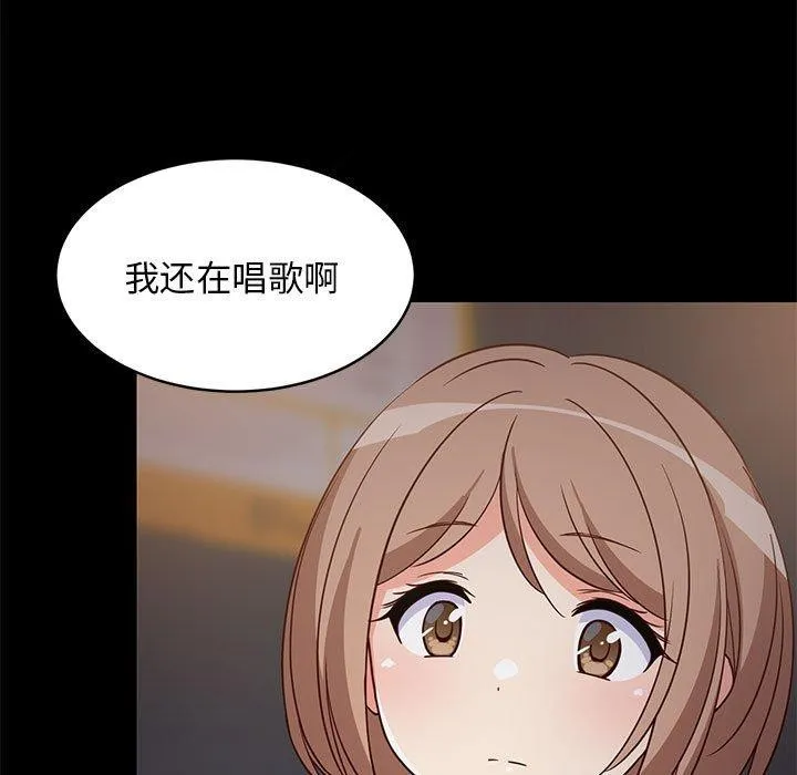 难缠姐妹偏要和我同居 - 第22話 - page 96