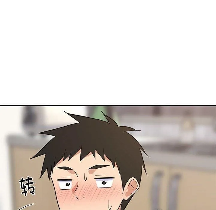 难缠姐妹偏要和我同居 - 第22話 - page 138