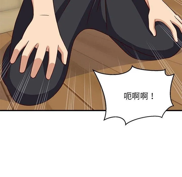 难缠姐妹偏要和我同居 - 第22話 - page 155