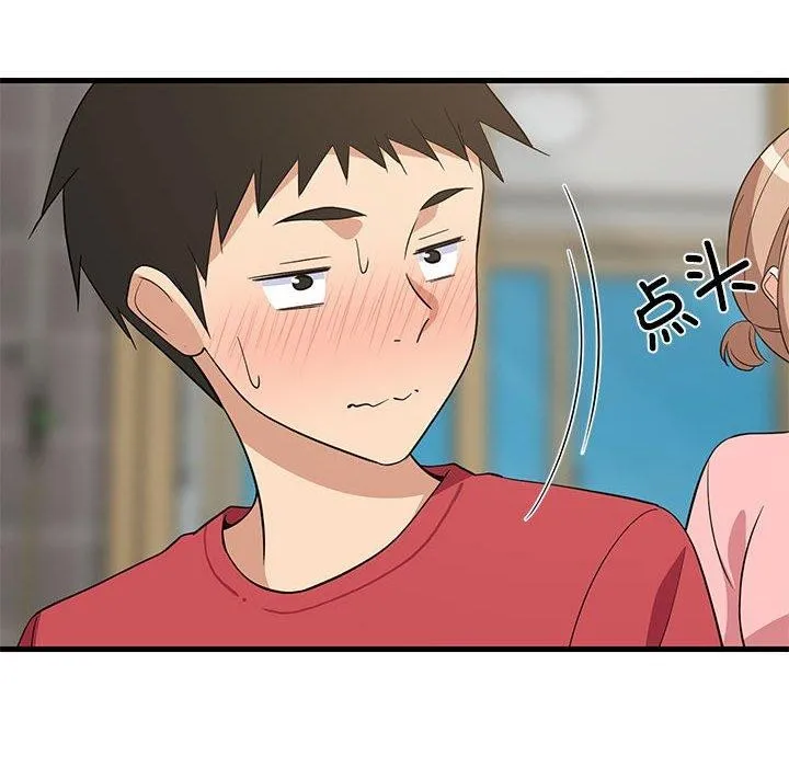 难缠姐妹偏要和我同居 - 第22話 - page 174