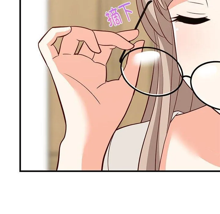 难缠姐妹偏要和我同居 - 第22話 - page 176