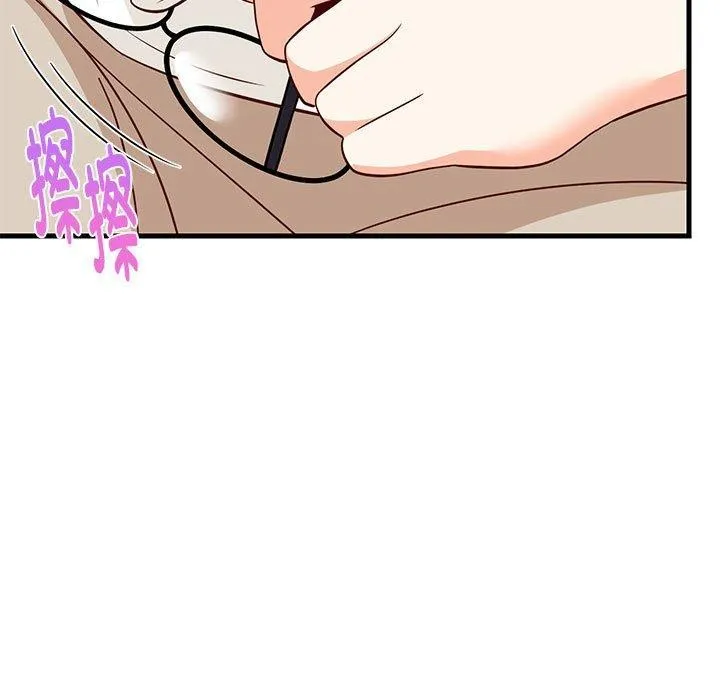 难缠姐妹偏要和我同居 - 第22話 - page 179