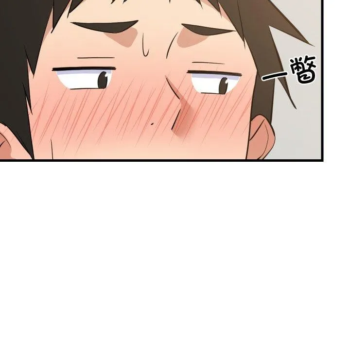 难缠姐妹偏要和我同居 - 第47話 - page 49