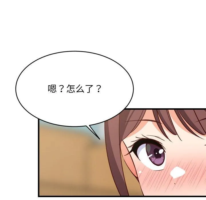难缠姐妹偏要和我同居 - 第47話 - page 54