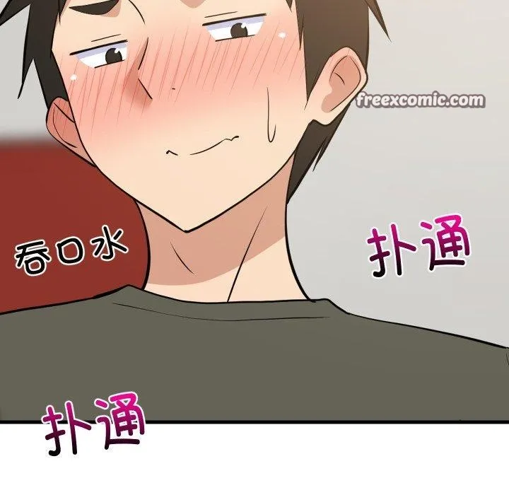 难缠姐妹偏要和我同居 - 第47話 - page 56