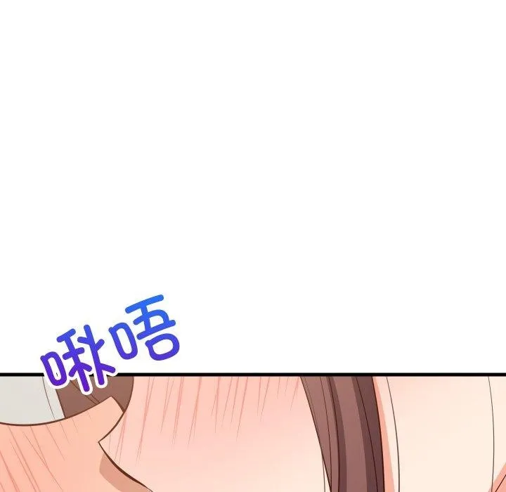 难缠姐妹偏要和我同居 - 第47話 - page 77