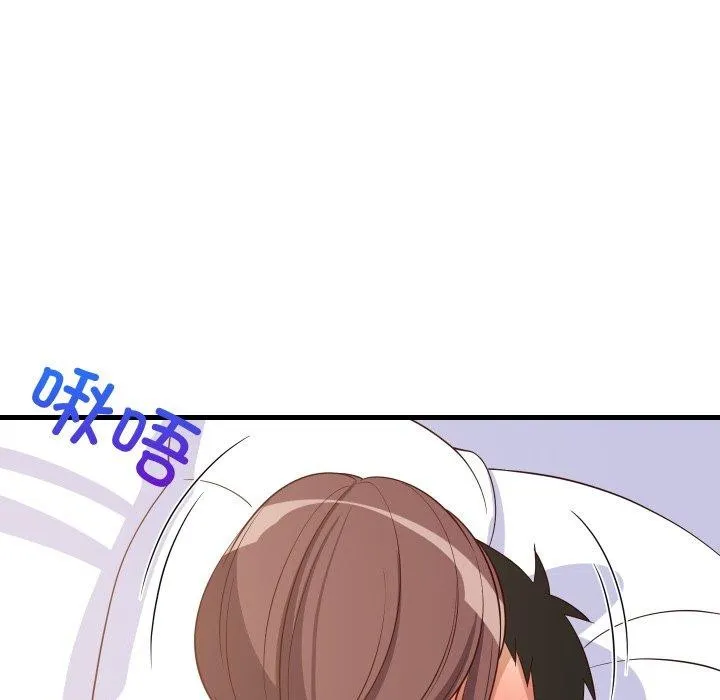 难缠姐妹偏要和我同居 - 第47話 - page 79