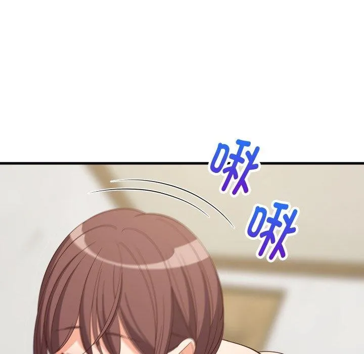 难缠姐妹偏要和我同居 - 第47話 - page 101