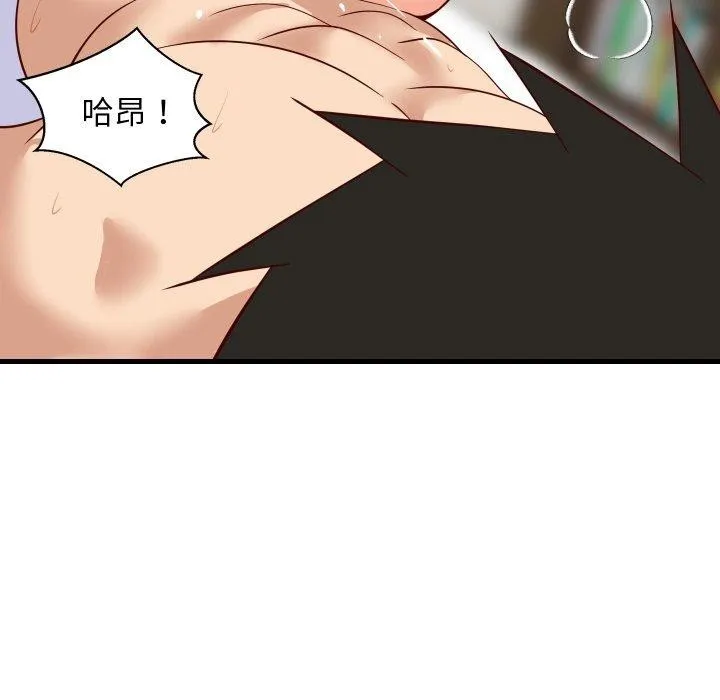 难缠姐妹偏要和我同居 - 第47話 - page 164