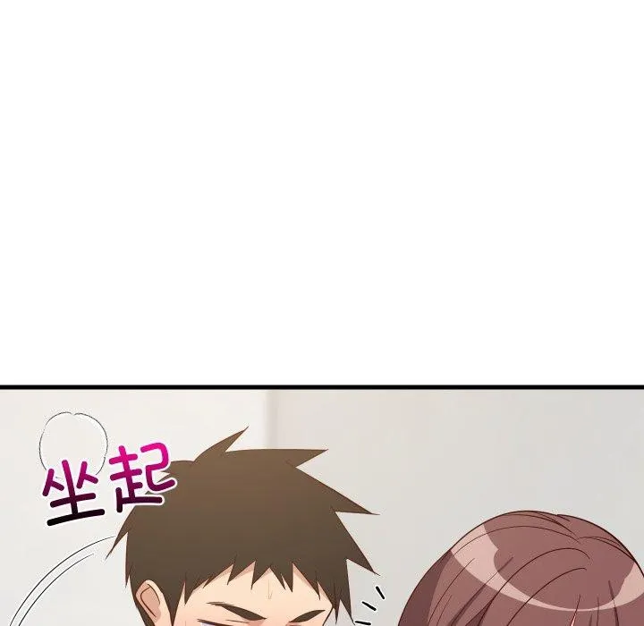 难缠姐妹偏要和我同居 - 第47話 - page 167