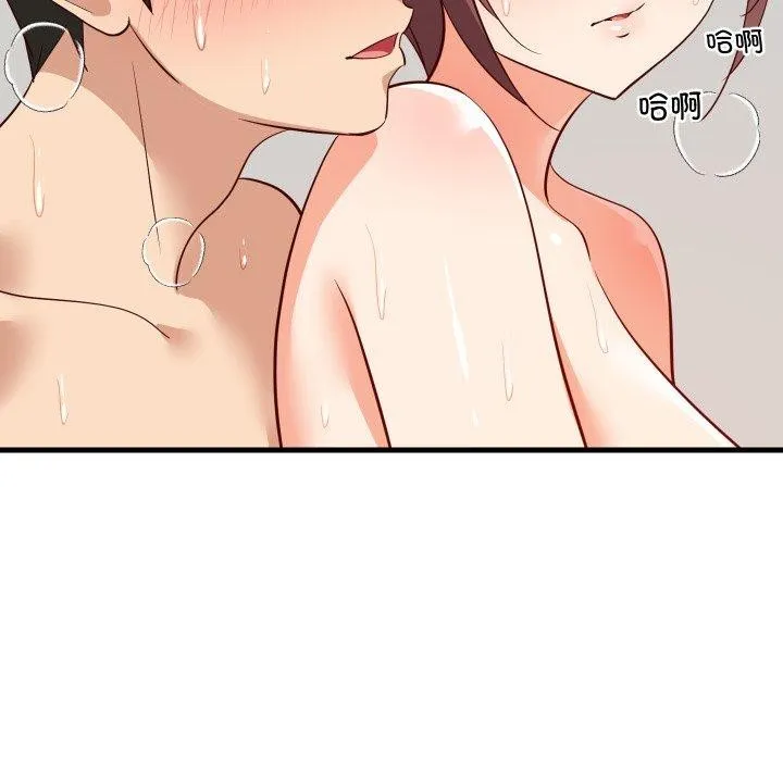 难缠姐妹偏要和我同居 - 第47話 - page 171