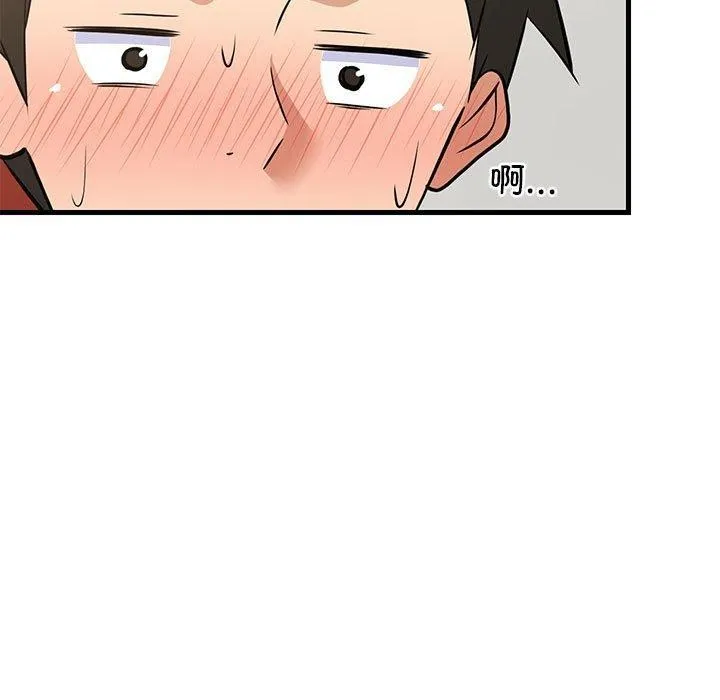 难缠姐妹偏要和我同居 - 第38話 - page 17